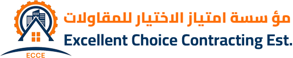 Excellent Choice Contracting Est. - ECCEST | مؤ سسة امتياز الاختيار للمقاولات